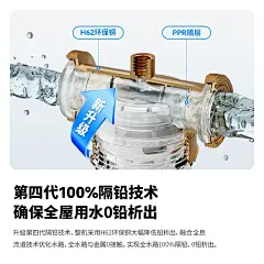 霍尼韦尔前置过滤器家用9T大通量全自动反冲洗全铜防爆净饮机40T-tmall.com天猫