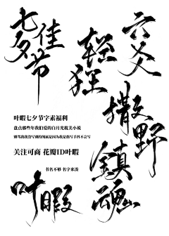 顾言肆采集到美工圈的那些事
