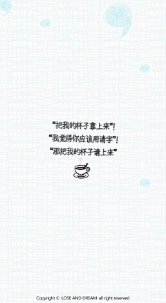 不吃香菜*采集到文字