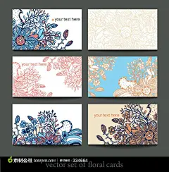 手绘花纹古典花纹底纹名片卡片