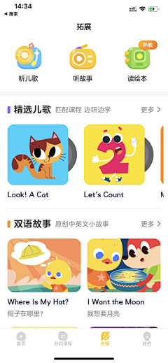哈皮小明采集到APP.Icon