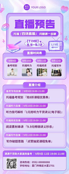 ♣小刀采集到B-banner