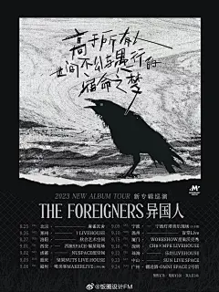 我的赞 - 微博