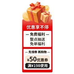 618促销感弥散渐变软3D直播竖版贴片AIGC
