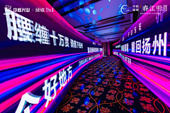 晚几采集到看房通道玩出什么花