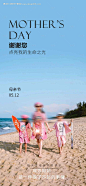 源文件下载【母亲节海报】编号：68520023712679380