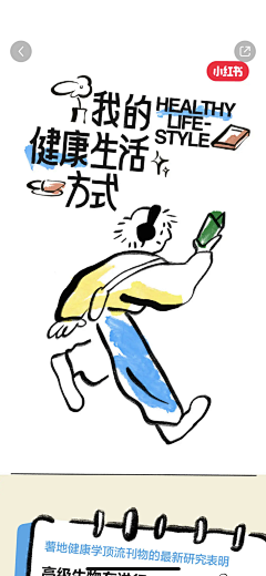 七七八八鸠采集到排版