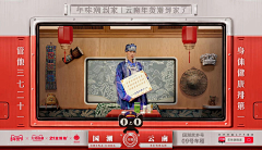©️不多不少采集到品牌设计