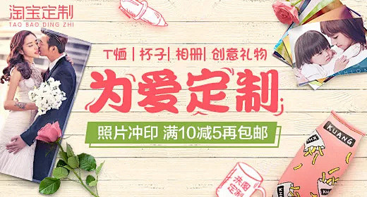 淘宝网 - 淘！我喜欢