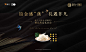 燕窝活动主形象-5x3m-190115