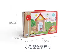 木玩世家圣诞礼物儿童手工积木玩具益智男孩木制小屋diy拼装别墅-tmall.com天猫