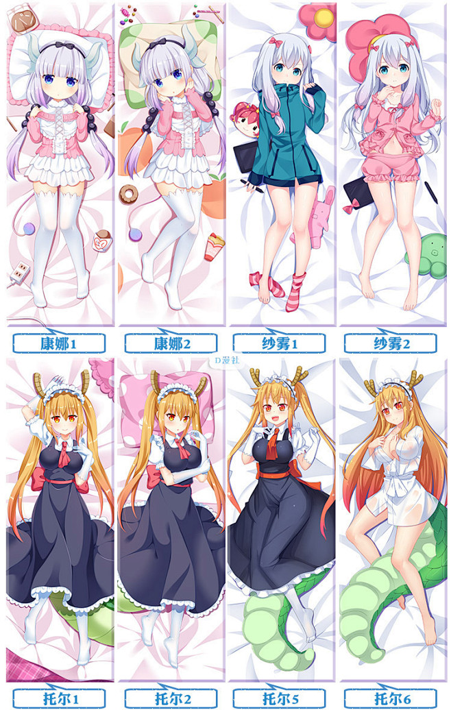 kizunaai绊爱小爱酱等身抱枕动漫宅男adv恋爱游戏长抱枕来图定制淘宝