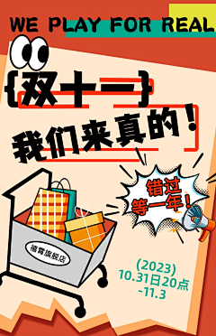 ○゜Ｏ°ｏ采集到国庆