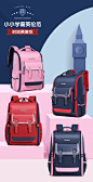南极人小学生书包女童2020新款一二三四五六年级护脊减负儿童背包-tmall.com天猫