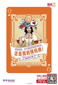 凊晨°那抹光采集到母婴