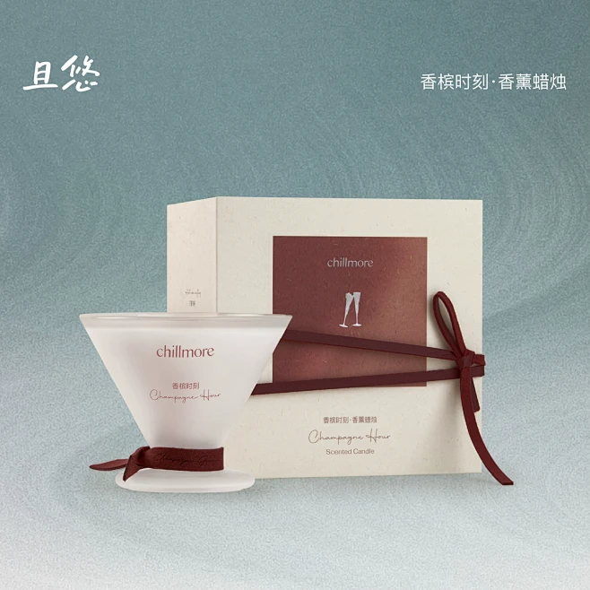 chillmore且悠香槟时刻系列香薰蜡烛礼盒家用卧室氛围生日礼物-tmall.com天猫-花瓣网