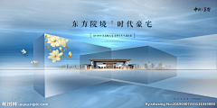 阿基米狂采集到创意