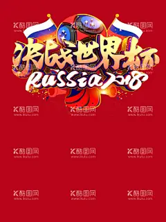 决战世界杯  - 源文件下载【酷图网】2022世界杯,卡塔尔世界杯,相约世界杯,激情世界杯,世界杯对阵表,决战世界杯,世界杯赛程,世界杯展架,卡塔尔单张,卡塔尔足球,世界杯比赛,世界杯海报,世界杯赛程表,世界杯门票,竞猜赢大奖,竞猜世界杯,足球赛程,世界足球赛程,世界杯促销,世界杯展板,世界杯宣传,