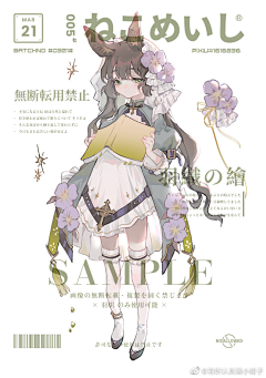 soul丶zlmk采集到女仆