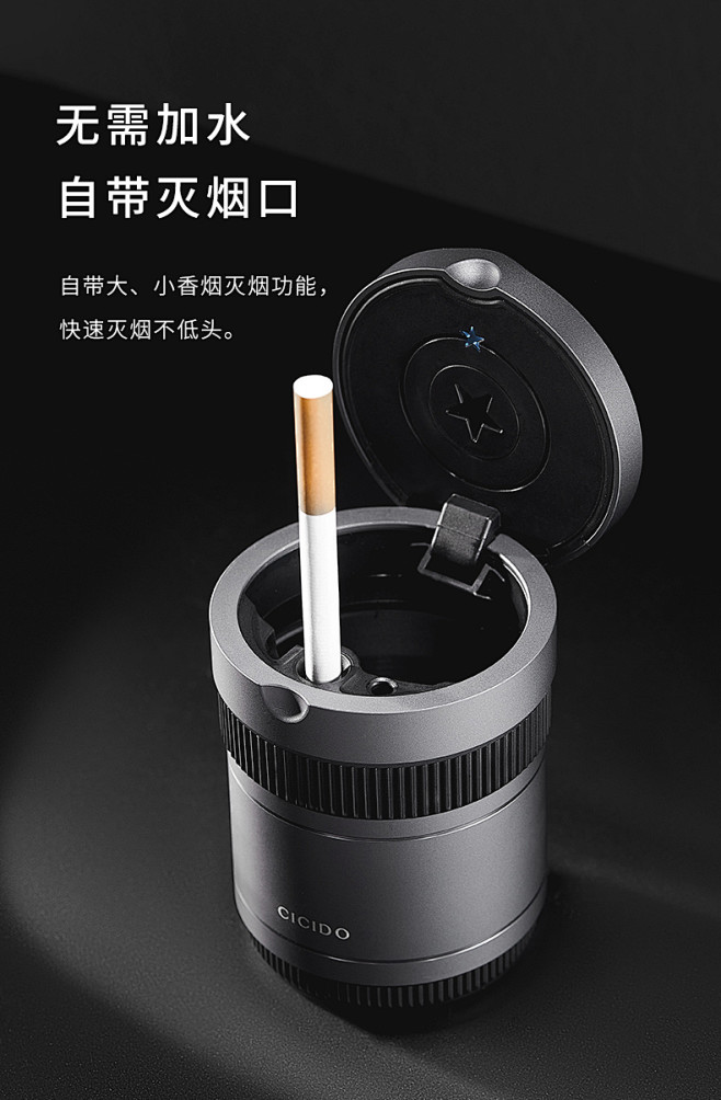 CICIDO奔驰奥迪宝马汽车车载烟灰缸带...