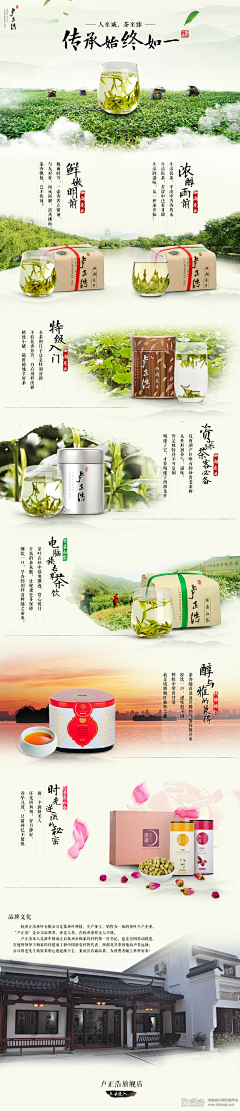 青衫故友采集到茶道