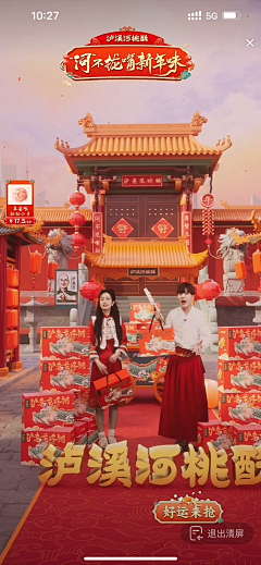 Kiki琦啊采集到背景