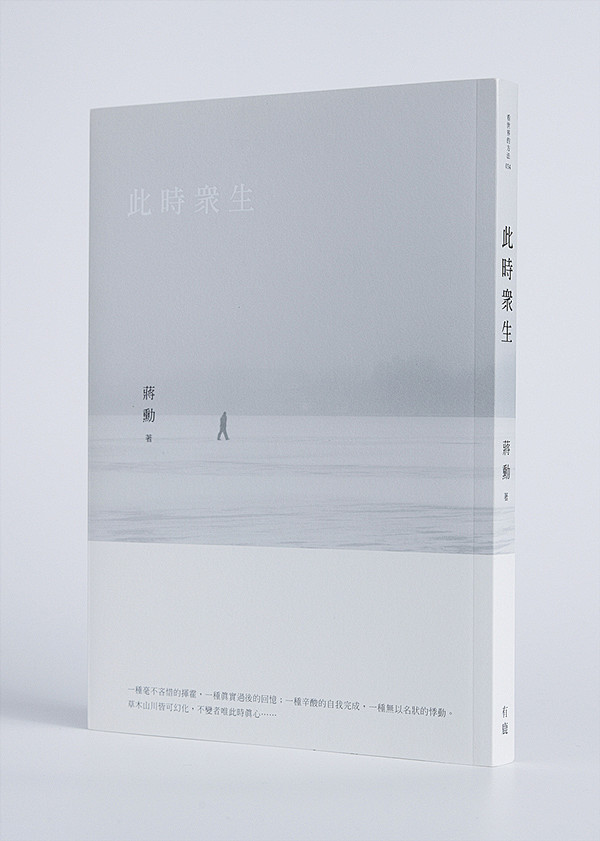 台湾yu-kai hung书籍装帧设计作...