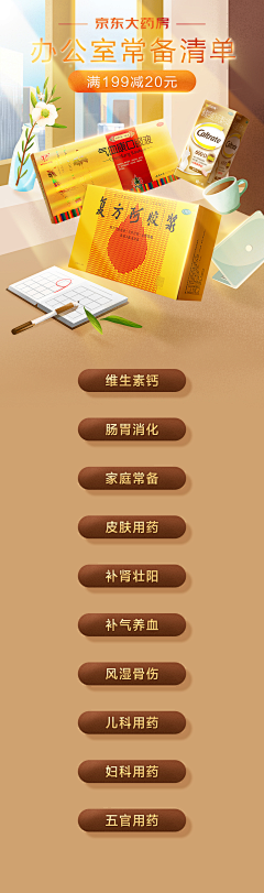 K㋡Uen采集到网页设计-专题