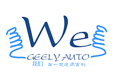 文心火采集到吉利汽车用户品牌“我们”LOGO共创设计大赛