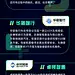 比亚迪开发者创新大赛决赛直播间_全面解读_深度剖析_直观体验_36氪直播_36氪 :  由比亚迪DiLink联合36氪发起的【比亚迪开发者创新大赛】经过前期初赛的激烈角逐，40强选手已悉数脱颖而出，进入最终的决赛。决赛将由比亚迪、投资机构、技术专家组成的评委会，通过专业技术、创新力、商业价值、团队实力、现场表现等维度，评选出最后10强。    值得关注的是，10强团队除有机会获得丰厚的大赛奖金之外，还将获得宣传推广机会，同时优秀方案有定向孵化的可能性。    比亚迪开发者创新大赛40强决赛名单      