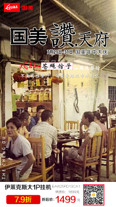 RedLight采集到我的作品
