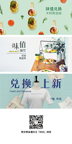 一条噗噗采集到字体排版