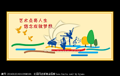 诚信AAA采集到艺术点亮人生
