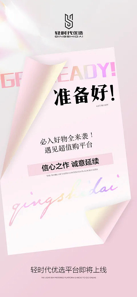 投以木瓜品牌设计有限公司微信号iMOMO...