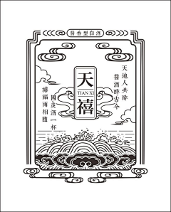 l荏苒采集到包装