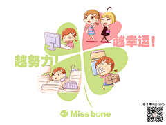 夏日生Lufia采集到卡通插图