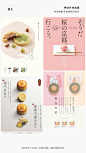 #设计秀#【舌尖上的美味！如何让你的美食海报更具高级感？】分享36张富有高级感的海报设计。 ​​​​