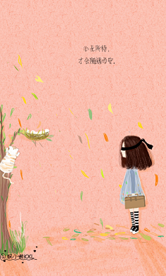 锦衣泪儿-花瓣网|陪你做生活的设计师 | 换我默默守候渐行渐远的你!