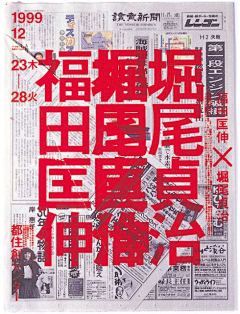 开始的班车采集到海报设计艺术posters