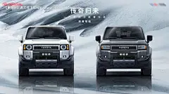 编号：20231204202328666【享设计】源文件下载-汽车试驾海报