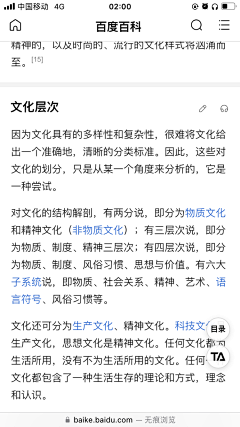 RGBBBB采集到品牌知识