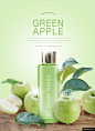 电商化妆品植物叶子女性护肤品广告海报06模板平面设计