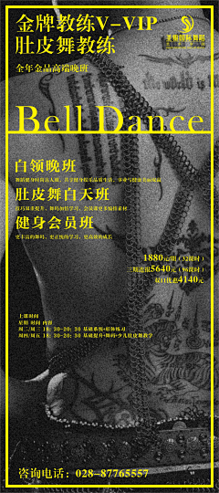 贱贱玛利亚采集到平面设计