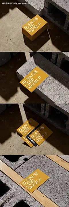 源文件下载【工业砖场景名片样机】编号：59350030039498351