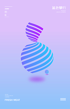 薄纱巾采集到矢量图