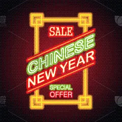矢量,春节,绘画插图,霓虹灯,高雅,贺卡,中国灯笼,模板,中国,中国人