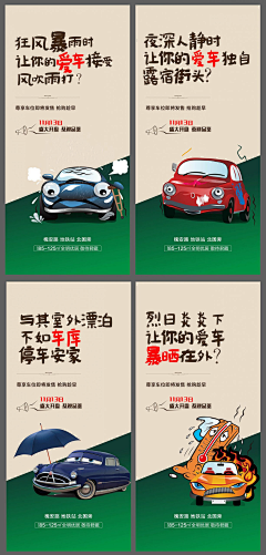 缺氧的小泡泡采集到房地产