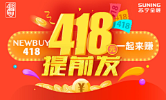 Aurora-Vivichen采集到金融banner