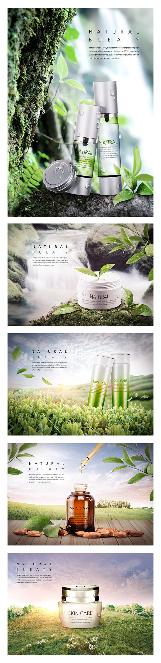 美妆 护肤品 化妆品绿植薰衣草荷花荷叶场...