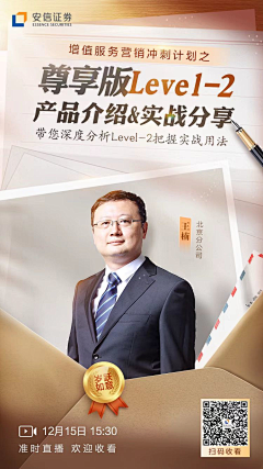 *^慧^*采集到人物海报